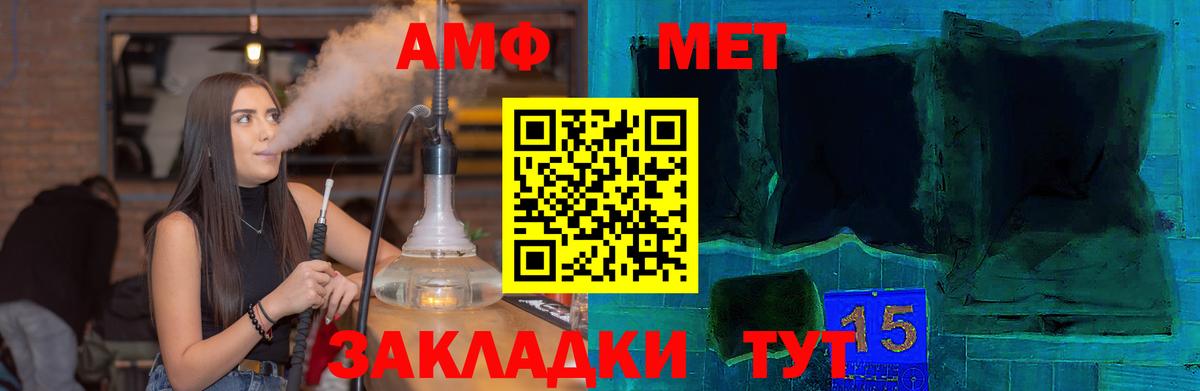 АМФЕТАМИН  Вход с VPN  darknet Telegram  Амфетамин 98%  Сальск 