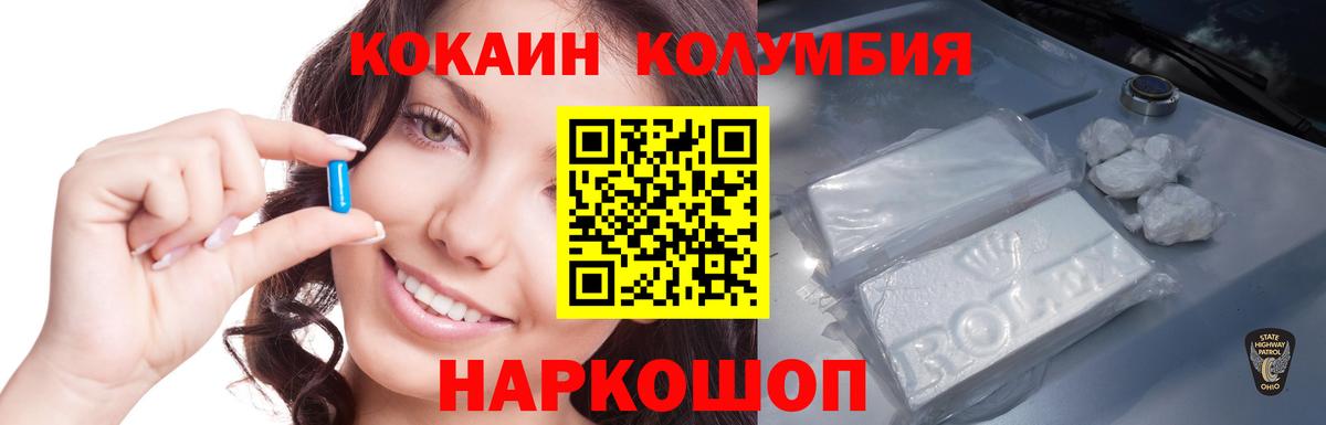 Cocaine 98% Сальск