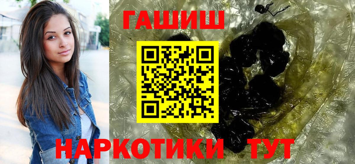 Сальск  ГАШ Изолятор  ГАШИШ  Вход с VPN 