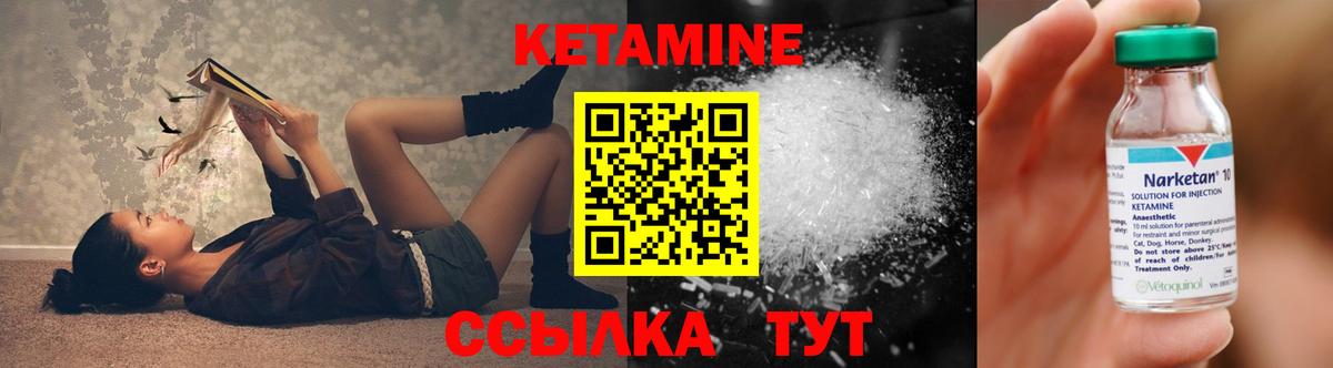 OMG tor  Вход с VPN  Сальск  Кетамин ketamine 