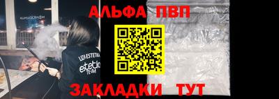 эйфоретик Сланцы