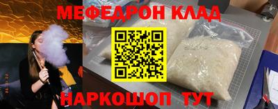 СК Славгород