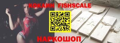 эйфоретик Сланцы
