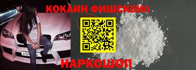 эйфоретик Сланцы