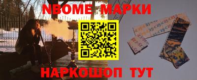 дмт Славянск-на-Кубани
