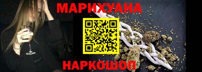 эйфоретик Сланцы