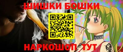 эйфоретик Сланцы