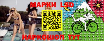 дмт Славянск-на-Кубани