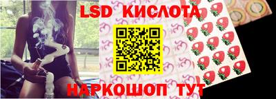эйфоретик Сланцы