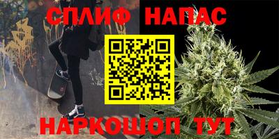 эйфоретик Сланцы