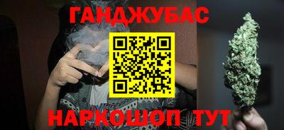 эйфоретик Сланцы