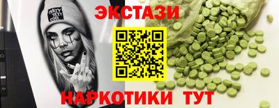 эйфоретик Сланцы