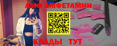 дмт Славянск-на-Кубани