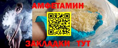 дмт Славянск-на-Кубани