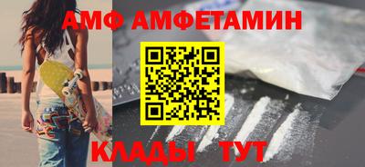 дмт Славянск-на-Кубани