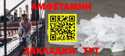эйфоретик Сланцы