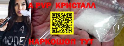 дмт Славянск-на-Кубани