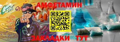 эйфоретик Сланцы