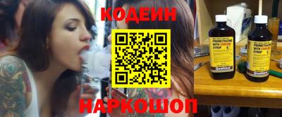 СК Славгород