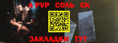 эйфоретик Сланцы