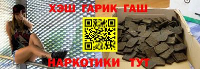 эйфоретик Сланцы