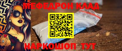 СК Славгород
