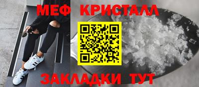 СК Славгород
