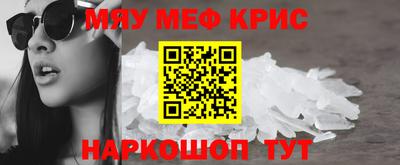 эйфоретик Сланцы