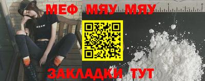 тгк Ставрополь