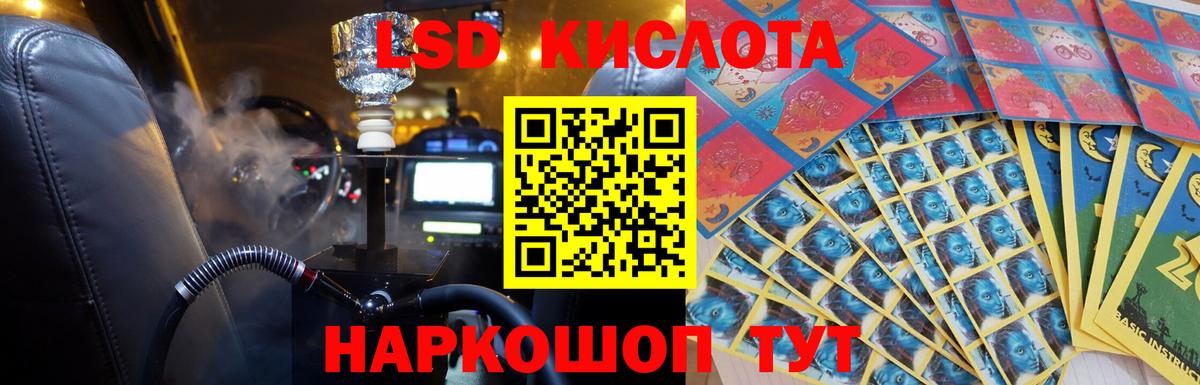 Сальск  ЛСД экстази кислота  Лсд 25 экстази кислота  Вход с VPN 