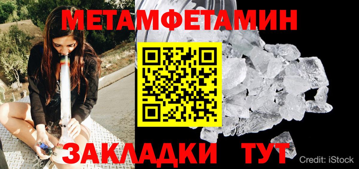 МЕТАМФЕТАМИН  МЕТАМФЕТАМИН витя  Сальск  Вход с VPN  МЕТАМФЕТАМИН витя 