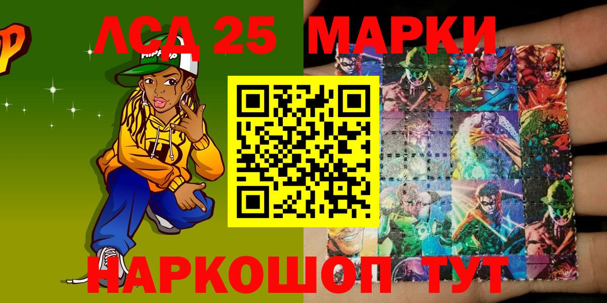 Наркотические марки 1,5мг  Вход с VPN  Марки NBOMe  Наркотические марки 1,5мг  Сальск 